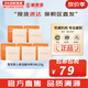 雪花秀（SULWHASOO） 洗面奶潔面乳順行氨基酸男女潔顏乳深層清潔不緊繃溫和微細(xì)泡沫 宮中蜜皂人參潔面中樣5塊 125g