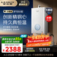 史密斯（A.O.SMITH）佳尼特【小精鋼TCA1】13升精鋼燃氣熱水器 國家補貼 JSQ26-TCA1 持久恒溫大水量 新品