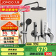 九牧（JOMOO）淋浴花灑套裝槍灰自動(dòng)除垢噴槍淋浴器36633-526/HBS-1