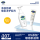 小云朵潔面200ml+舒緩防曬霜50ml防曬乳護膚品溫和敏感肌