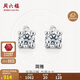 周六福簡(jiǎn)雅時(shí)尚18k金鑲鉆石耳釘KGDB090826 約6分 一對 生日禮物