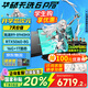 華碩天選6 Pro 銳龍版 國家補貼20% 16英寸游戲本 游戲電競學(xué)生設計筆記本電腦高性能HX RTX50系顯卡 銳龍9 8940HX/RTX5060/日蝕灰 16G+1T