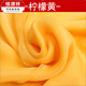 恒源祥春季防曬紗巾薄款絲巾蠶絲圍巾長(cháng)款真絲絲巾純色春季護頸披肩女士 檸檬黃