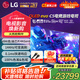 LGOLED游戲電視機C5系列42c5顯示器48/55/65/77/83英寸智能4K超高清全面屏杜比120Hz高刷0.1ms響應 83英寸 OLED83C5PCA