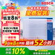 博世（BOSCH）單效空調濾芯5067本田CR-V雅閣思域繽智飛度凌派冠道皓影型格UR-V