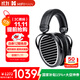 HIFIMAN（海菲曼）【國家補貼】Edition XS隱形磁體版平板振膜edxs頭戴式HIFI發(fā)燒耳機