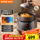 蘇泊爾（SUPOR） 電燉鍋 電燉盅 煲湯鍋燉湯鍋 燕窩燉盅 煮粥鍋  電煮鍋 5L熾陶 TG50YC705