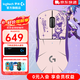 羅技（G） GPW二代無(wú)線(xiàn)鼠標游戲電競狗屁王二代gpw2人體工學(xué)輕量化機械充電雙模鼠標送男友 GPW二代黑+阿卡麗貼紙