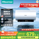 海信（Hisense）3200W變頻速熱巡航殺菌鉆石無縫膽免換鎂棒10倍增容60升家用電熱水器DY10Pro一級能效國家補貼20%