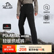 伯希和（Pelliot）[P系列]Polartec抓絨褲搖粒絨男女春保暖登山褲長(cháng)褲114311231黑L
