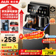 奧克斯（AUX）家用茶吧機智能遙控保溫杯304不銹鋼電熱水壺 鈑金側板童鎖全自動(dòng)控溫下置水桶立式飲水機 YC-29