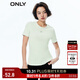 ONLY時(shí)尚通勤簡(jiǎn)約直筒圓領(lǐng)短袖T恤女|123201177 A53 新芽綠SPROUT GREEN XS (155) 76A