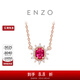 周大福ENZO 商場同款 18K金鑲紅寶石鉆石項鏈女 EZV8336生日禮物 40cm