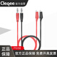 Cleqee 4mm香蕉插頭轉鱷魚(yú)夾香蕉插公頭測試線(xiàn)連接線(xiàn)純銅萬(wàn)用表表筆配件