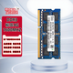SK HYNIX海力士DDR3/DDR3L筆記本內存條 一體機電腦內存1600/2G/4G/8G適用于華碩聯(lián)想惠普華為等筆記本電腦 標壓1.5V/DDR3/4G/1600MHZ
