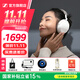 森海塞爾（Sennheiser）MOMENTUM4 大饅頭4 藍牙耳機 主動(dòng)降噪無(wú)線(xiàn)藍牙頭戴式耳機  中秋國慶節生日禮物送男女朋友 大饅頭4代【白色】
