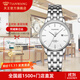 天王（TIAN WANG）【同城隔日達】休閑石英腕表31203 白面 鋼帶 女表