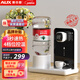 奧克斯（AUX） 即熱式飲水機 家用速熱式臺式茶水機 辦公室小型臺式迷你智能飲水器 3秒速熱新款【含2.5L水桶】 即熱型