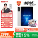 聯(lián)想拯救者Y700四代【國家補貼】8.8英寸學生游戲性能AI平板電腦 3K高驍龍8至尊版 銅質(zhì)大VC 16+512G白