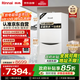 林內（Rinnai）燃氣壁掛爐 【國家補貼15%】四大控溫模式節能省氣天然氣地暖生活水兩用冬季采暖鍋爐RBS-24C33(L)