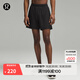 lululemon丨Surge 男士運動短褲 6