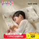 可優(yōu)比（KUB）兒童乳膠枕 94%泰國天然乳膠枕頭兒童嬰兒枕防螨抑菌蜂窩透氣