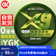 simagoy喜曼多丫GK路亞pe線(xiàn)日本進(jìn)口原絲編織線(xiàn)順滑8編微物雷強0漲號耐磨魚(yú)線(xiàn)X9 100米1.0號
