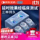 杜蕾斯（durex）延時(shí)避孕套延時(shí)男專用持久延時(shí)三合一16只安全套超薄防早泄敏感套