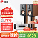 惠威（HiVi）D8.1高保真8英寸書(shū)架音箱2.0發(fā)燒無(wú)源藍牙功放電視音響 D8.1 +AD-86D（發(fā)燒版）