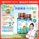 witsbb【吳敏霞力薦】健敏思嬰幼兒維生素ad0-3歲100+項無(wú)敏原1500iu2盒