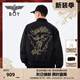 BOY LONDON【金龍呈祥】秋情侶款黑色潮牌棒球領(lǐng)夾克外套N25003 黑色 L