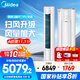 美的（Midea）空調柜機立式空調 智行二代 靜優(yōu)風(fēng)大風(fēng)量獨立除濕新一級能效變頻冷暖四代自清潔 家用客廳立式 大3匹 一級能效 大風(fēng)口設計【智行二代】