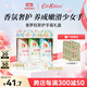 CATH KIDSTON普羅旺斯護手霜禮盒（三支裝）30g*3補水滋潤保濕護手霜送女友