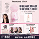 戀火（Passional Lover）PL蹭不掉粉底液4.0象牙白30ml 控油遮瑕持妝粉底霜生日禮物