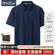 金利來(lái)短袖T恤男夏季含桑蠶絲休閑翻領(lǐng)透氣修身商務(wù)上衣體恤衫官方直發(fā) 寶藍-95 2XL
