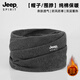 JEEP SPIRIT吉普圍脖男士雙層純棉保暖護頸脖套秋冬戶(hù)外防風(fēng)防寒圍巾堆堆冷帽 雪花灰雙層圍脖【一件兩用 可圍脖 可套頭】