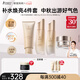袋鼠媽媽準孕婦護膚品專(zhuān)用小麥潔面水乳素顏霜補水提亮氣色升級版4件套