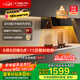方太01-JCD10TA側吸風(fēng)魔方 23風(fēng)量吸力強 小尺寸換裝優(yōu)選 揮手感應 以舊換新20%抽吸油煙機家用廚房