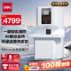 得力50mm會(huì )計憑證全自動(dòng)裝訂機500頁(yè)財務(wù)裝訂機電動(dòng)打孔器辦公檔案鉚管熱熔裝訂機文件打孔器14660s