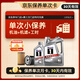 美孚（Mobil）京東養車(chē) 銀美孚1號保養單次卡5W-30 SP級 5L  30天可用