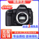 Canon佳能5D4 5D3 5D2 6D2 7D2 5DIV 6D全畫幅單反相機(jī)二手 佳能5D Mark III 機(jī)身/5d3 95新
