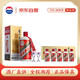 茅臺  飛天單瓶+50ml *5 金色條盒裝 品鑒組合【酒廠(chǎng)直供】