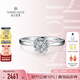 鉆石世家18K金鉆石戒指 30分效果求婚戒指 經(jīng)典四爪鉆戒求婚鉆戒結婚戒指 13號