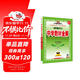 高中教材全解 高中物理 必修第一冊(cè) 教科版 2025-2026學(xué)年、薛金星、同步課本、掃碼課堂