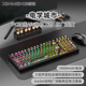 新盟X98ProV2三模無(wú)線(xiàn)機械鍵盤(pán)藍牙2.4G客制化靜音水蜜桃軸全鍵熱插拔RGB高顏值側刻電競辦公游戲專(zhuān)用 電學(xué)城市-三模熱插拔-水蜜桃軸V3-1萬(wàn)毫安