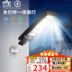 雷士（NVC）太陽能戶外照明燈庭院燈路燈雷達感應戶外農村防水 光控+約60㎡