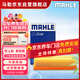 馬勒（MAHLE）空氣濾芯濾清器LX4160(邁騰B8全新帕薩特途觀(guān)L途安L速派1.8T/2.0T