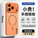 暴走【熱銷(xiāo)TOP】適用蘋(píng)果17pro手機殼iPhone17Pro保護套 磁吸柔砂膚感透色輕薄簡(jiǎn)約撞色硬殼保護殼 金