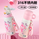 小馬寶莉兒童保溫杯小學(xué)生316不銹鋼水杯便攜上學(xué)專(zhuān)用碧琪500ml