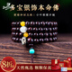 DUFFYBIRD正宗印度小葉紫檀手串男女士滿(mǎn)金星高油密老料文玩手把件生日禮物 正宗印度小葉紫檀108顆手串